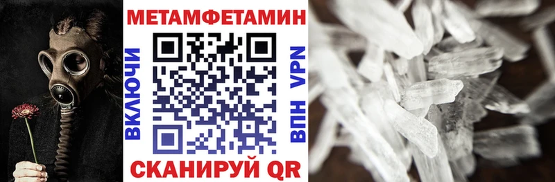 АМФЕТАМИН 98% Нижний Новгород