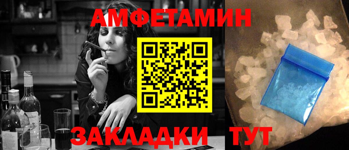 A PVP Нижний Новгород