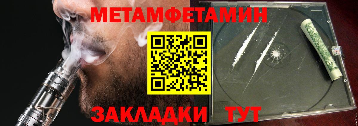 Amphetamine Розовый  Амфетамин  АМФ  Вход с VPN  Нижний Новгород 