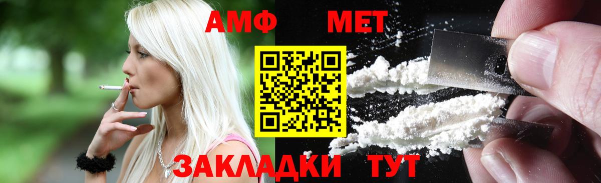 KRAKEN зеркало  Нижний Новгород  АМФЕТАМИН 98% 