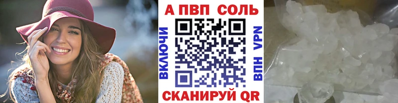 Alpha PVP Соль Нижний Новгород