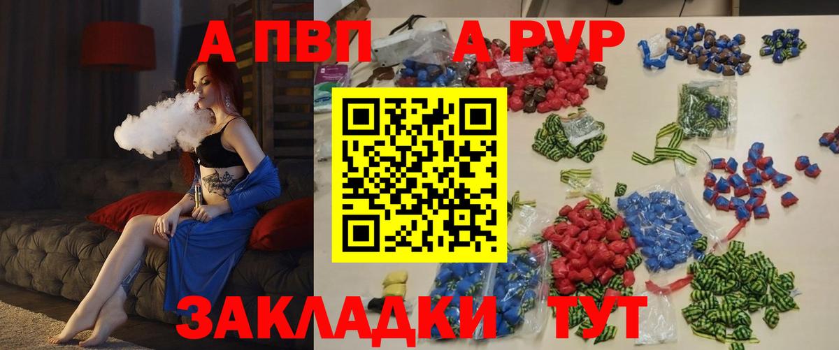 А ПВП СК Нижний Новгород