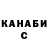 Каннабис THC 21% Blue Cedar