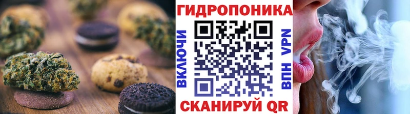 Еда ТГК марихуана Нижний Новгород