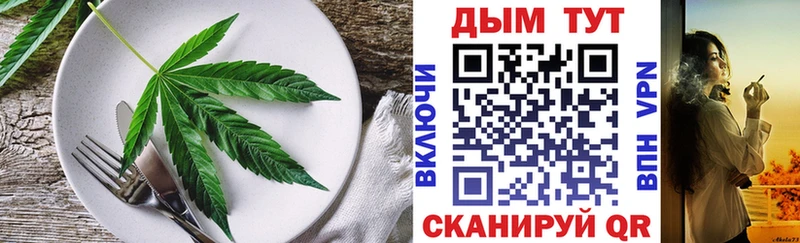 Cannafood марихуана  Нижний Новгород 