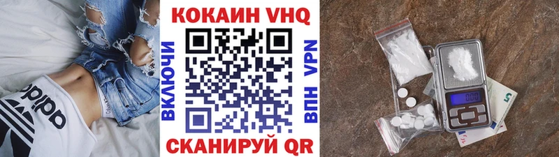 где купить наркотик Нижний Новгород КОКАИН 99%
