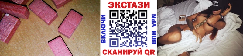 мега   shop какой сайт  ЭКСТАЗИ Дубай  Нижний Новгород 