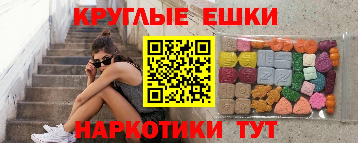 Нижний Новгород  Экстази DUBAI  Вход с VPN  Экстази  ЭКСТАЗИ диски 