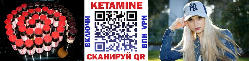 купить наркотик  Нижний Новгород  Кетамин VHQ 