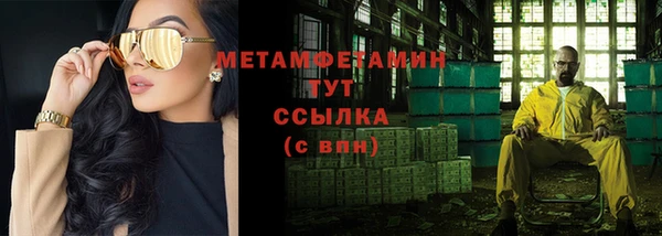 бутират Кулебаки