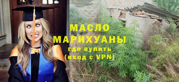 бутират Кулебаки