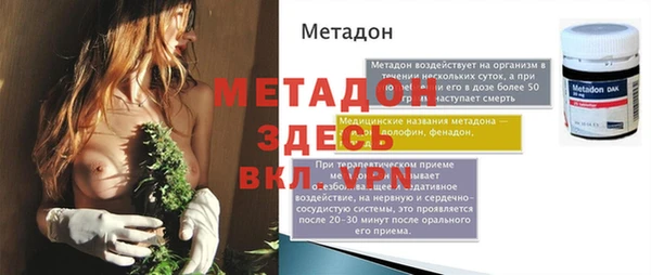 героин Куйбышев
