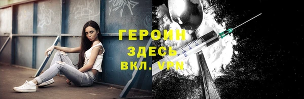 бутират Кулебаки