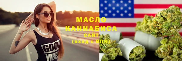 тгк Ханты-Мансийск