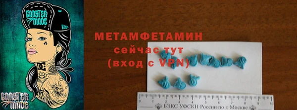 прущая мука Кукмор