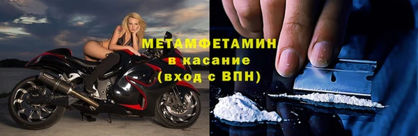 героин Куйбышев