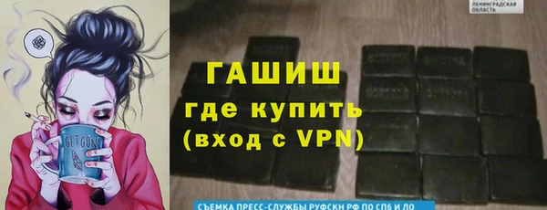 героин Куйбышев