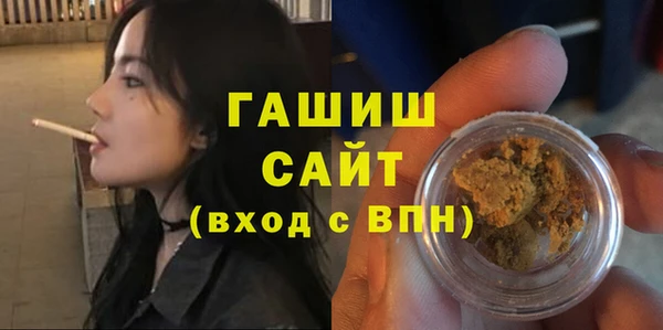 героин Куйбышев