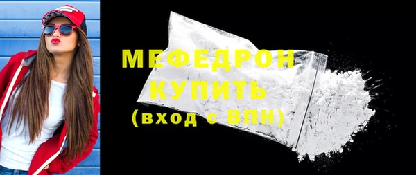 ALPHA PVP Богданович