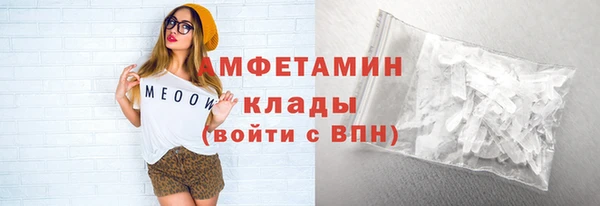 бутират Кулебаки