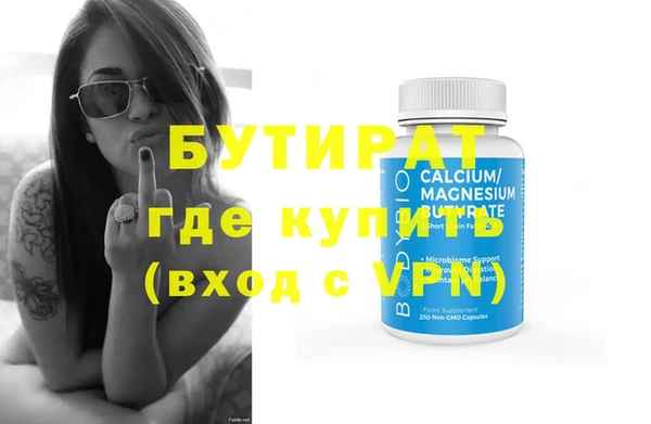 героин Куйбышев