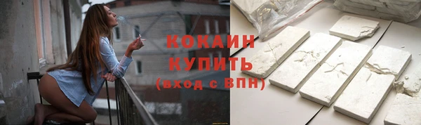 бутират Кулебаки