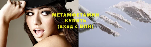 героин Куйбышев