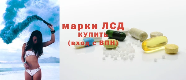 героин Куйбышев