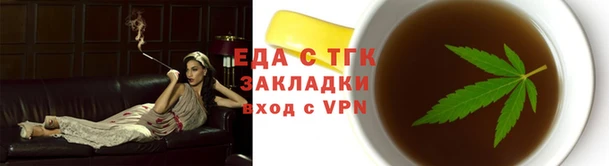 прущие грибы Богородск