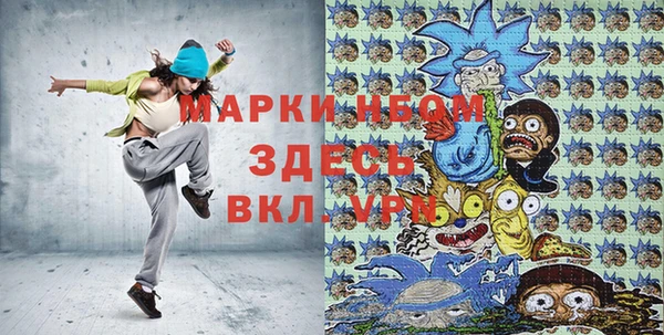 прущие грибы Красноперекопск