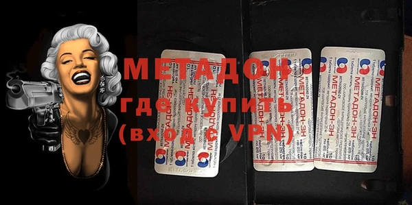 MDMA Янаул