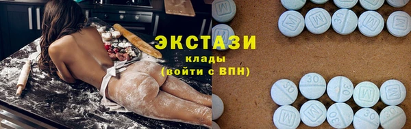 тгк Ханты-Мансийск