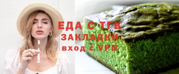 прущая мука Кукмор