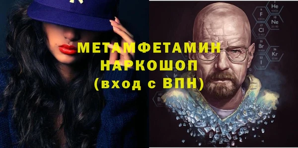 ALPHA PVP Яранск