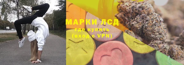 героин Куйбышев
