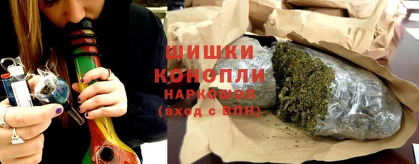 героин Куйбышев