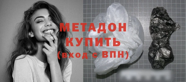 героин Куйбышев