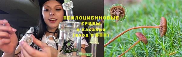 героин Куйбышев