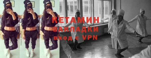 метамфетамин Фурманов
