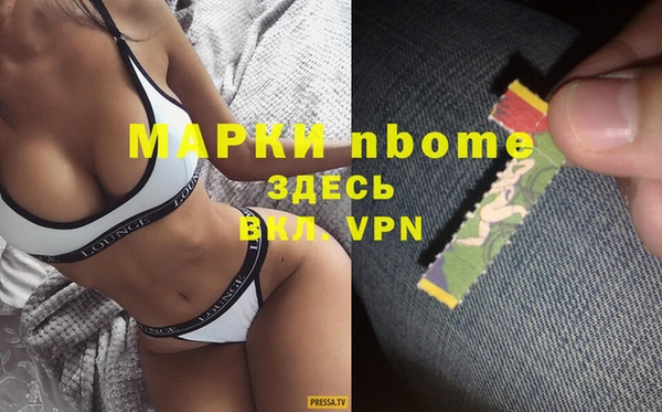 бутират Кулебаки