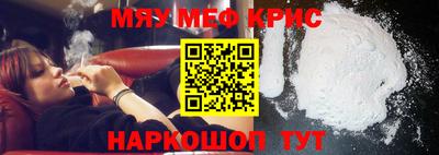 синтетический гашиш Гай