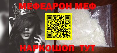 марки nbome Апшеронск