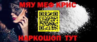 синтетический гашиш Гай