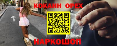 синтетический гашиш Гай