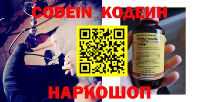 кокаин премиум Гатчина