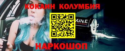 кокаин премиум Гатчина