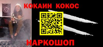 кокаин премиум Гатчина
