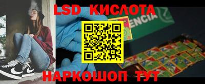 синтетический гашиш Гай