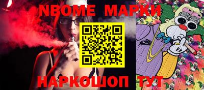 гидропоника Аргун