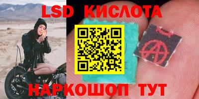 синтетический гашиш Гай